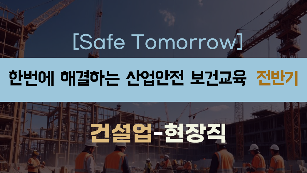 교육과정사진